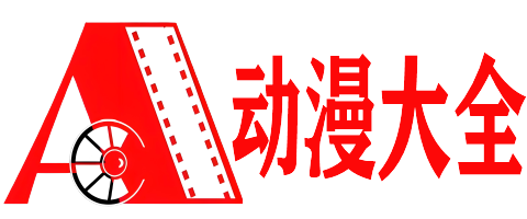百特动漫